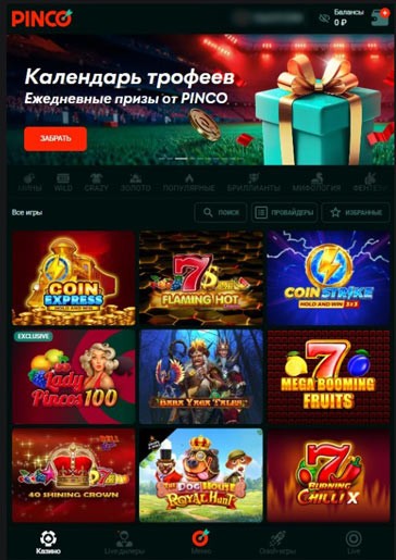 Мобильная версия