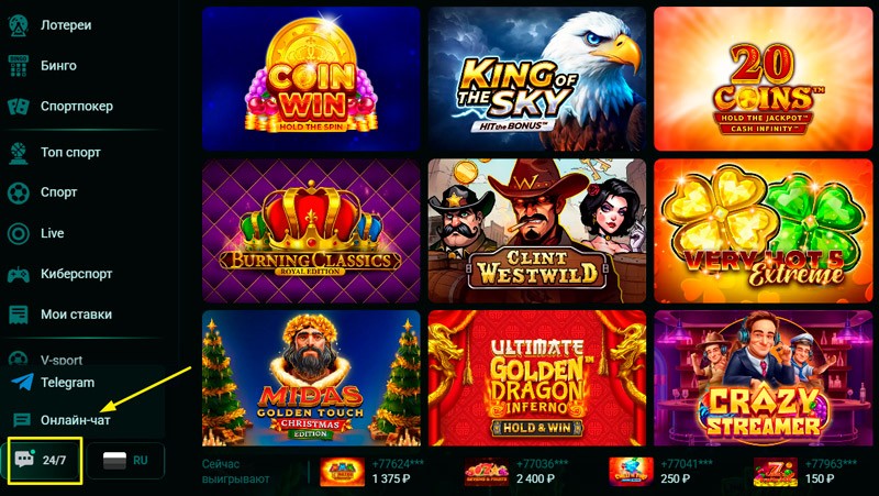 Клавиша для перехода в онлайн чат на сайте